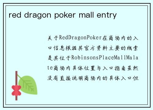 red dragon poker mall entry